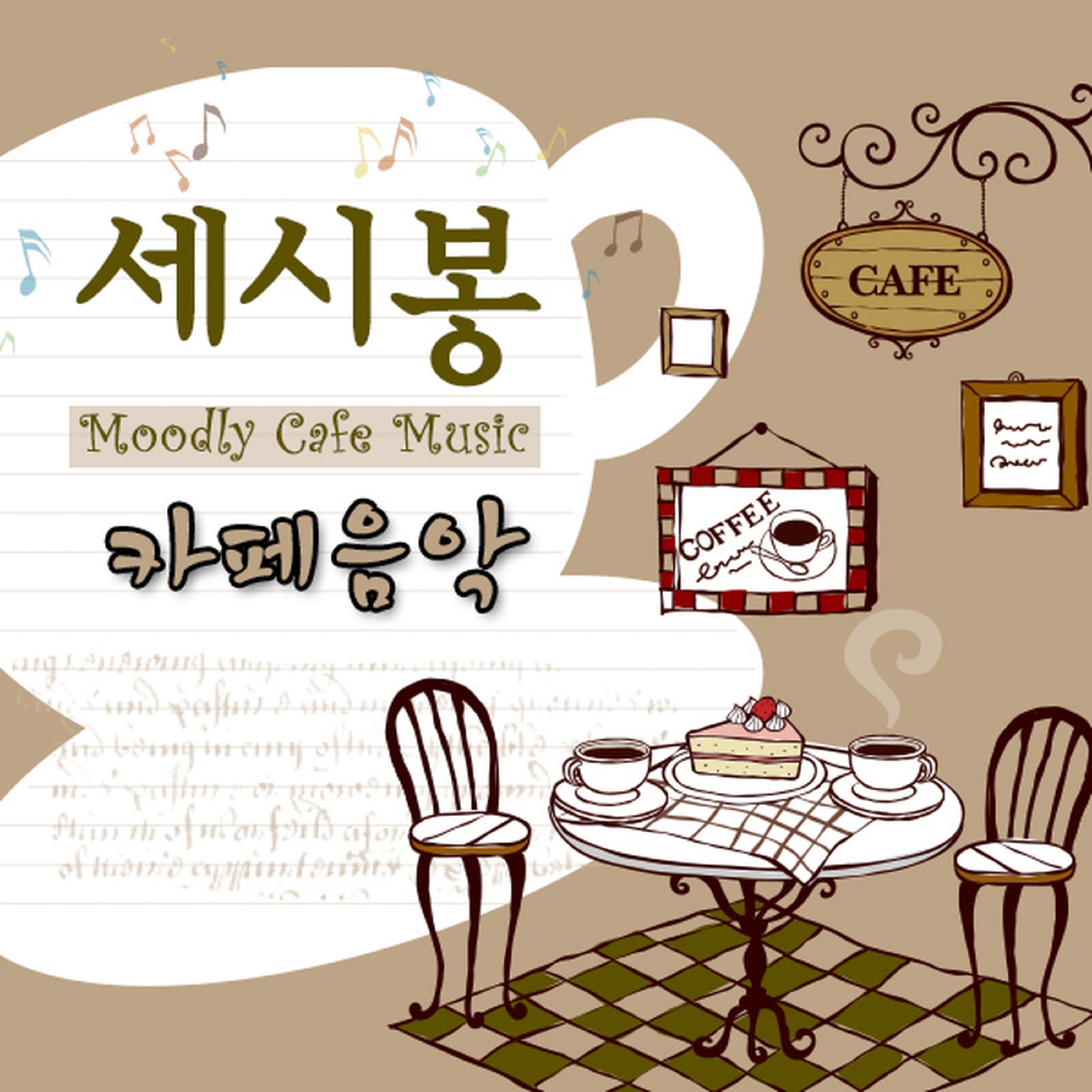 Image Cover